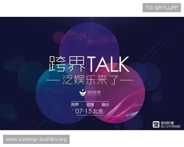 尊龙时凯人生下载官网官方平台,安全稳定的游戏下载渠道与最新版本更新 尊龙时凯人生下载官网官方平台,安全稳定的游戏下载渠道与最新版本更新