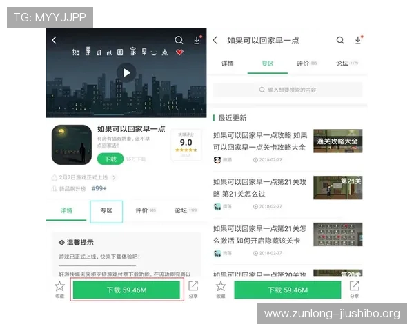 凯时app登录首页详细流程介绍让新手玩家快速掌握登录操作技巧