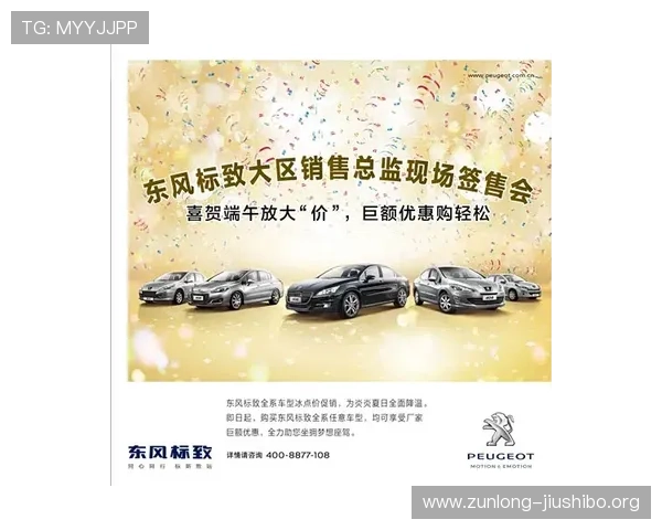尊龙官方网站最新资讯与官方活动全面解析,助你掌握第一手游戏动态 尊龙官方网站最新资讯与官方活动全面解析,助你掌握第一手游戏动态