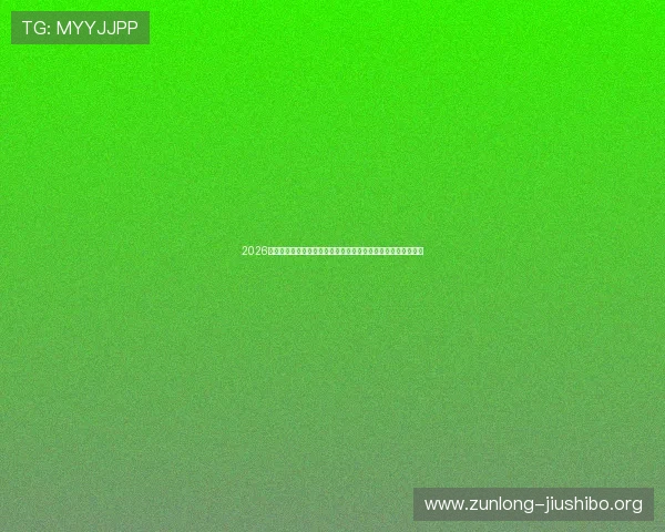 2026年世界杯沙特阿拉伯对乌拉圭官方购票指南与最新购票流程详解