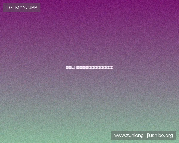 尊龙凯时z6官网注册流程优化,提升注册效率的实用技巧与注意事项 尊龙凯时z6官网注册流程优化,提升注册效率的实用技巧与注意事项