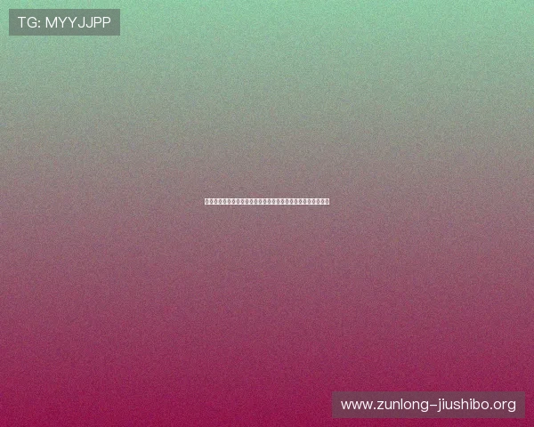 尊龙集团登录入口网站全面指南帮助新用户顺利注册与登录流程 尊龙集团登录入口网站全面指南帮助新用户顺利注册与登录流程