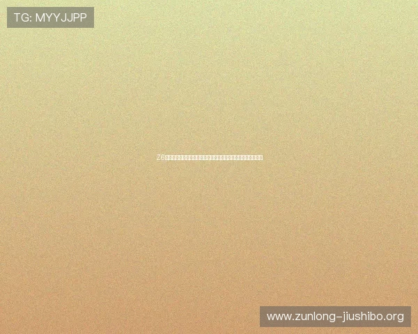 Z6尊龙真人游戏的技术分析与玩法策略，提升你的胜率与游戏乐趣